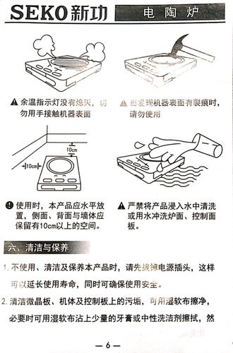 电摇炉十大故障维修方法,电炉按键说明2024/6/