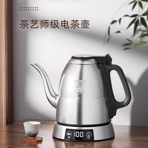 金灶电茶壶故障888,金灶电茶壶故障代码e42024/6/