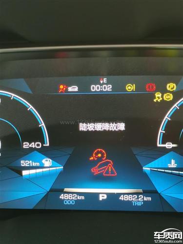 哈弗h6亏电的故障灯亮,哈弗h6亏电的故障灯亮了2024/6/