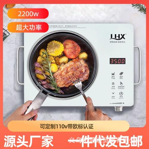 帝厨王电陶炉故障,帝厨王电磁炉怎样使用2024/6/