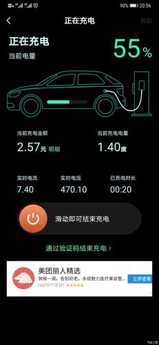 国电充电故障代码,国电充电故障代码是什么2024/6/