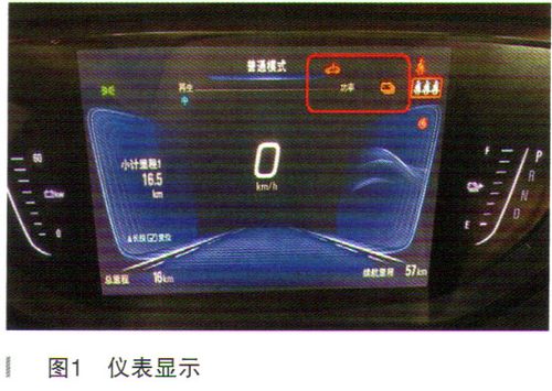 微蓝6纯电所有故障启动不了,微蓝6启动电池在哪里2024/6/