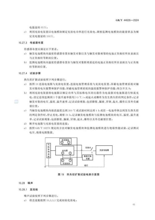 电液模块故障是由什么引起的,电液模块坏了开起来有什么症状2024/6/