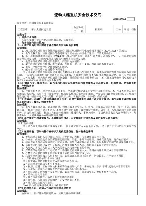 三相电水泵怎么样查故障,三相电水泵怎么样查故障代码2024/6/