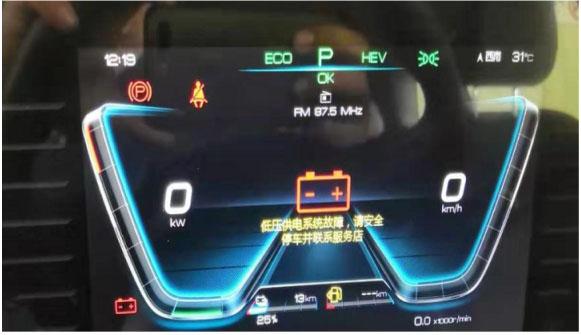 比亚迪电箱故障,比亚迪电车故障2024/6/