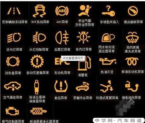 三菱亏电后故障灯亮怎么回事,三菱汽车没电了怎么办2024/6/