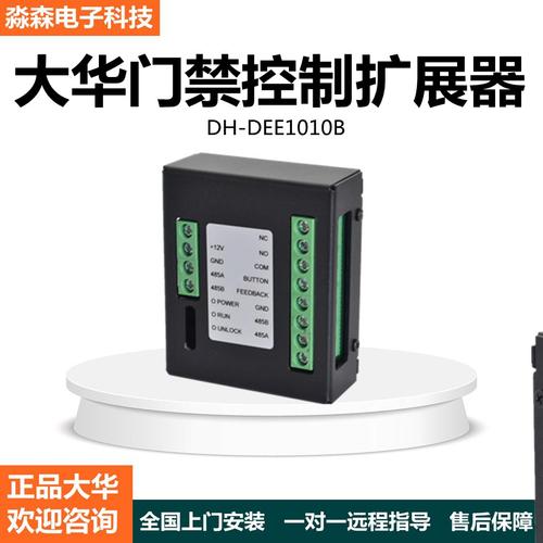 门禁电插锁回弹故障怎么修,门禁电插锁回弹故障怎么修理视频2024/6/