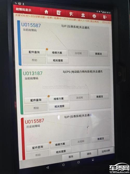中力电牛刹车故障,中力电牛刹车故障怎么解决2024/6/