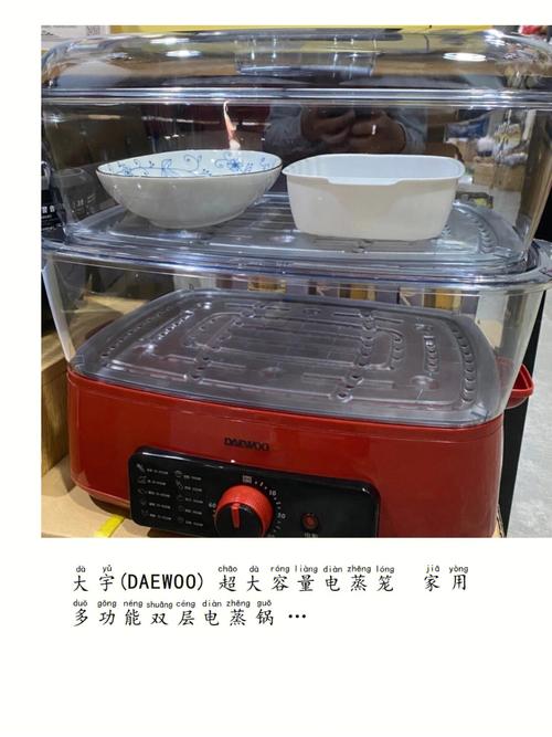 小熊电蒸锅e03故障怎么解决,小熊电蒸锅eoo如何解决2024/6/