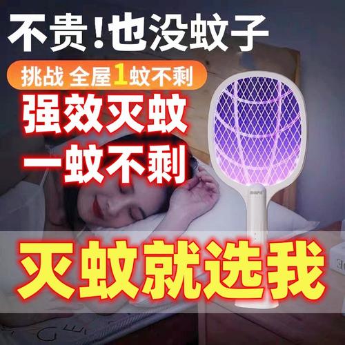 电蚊拍绿灯不亮故障,电蚊拍工作灯不亮怎么办2024/6/