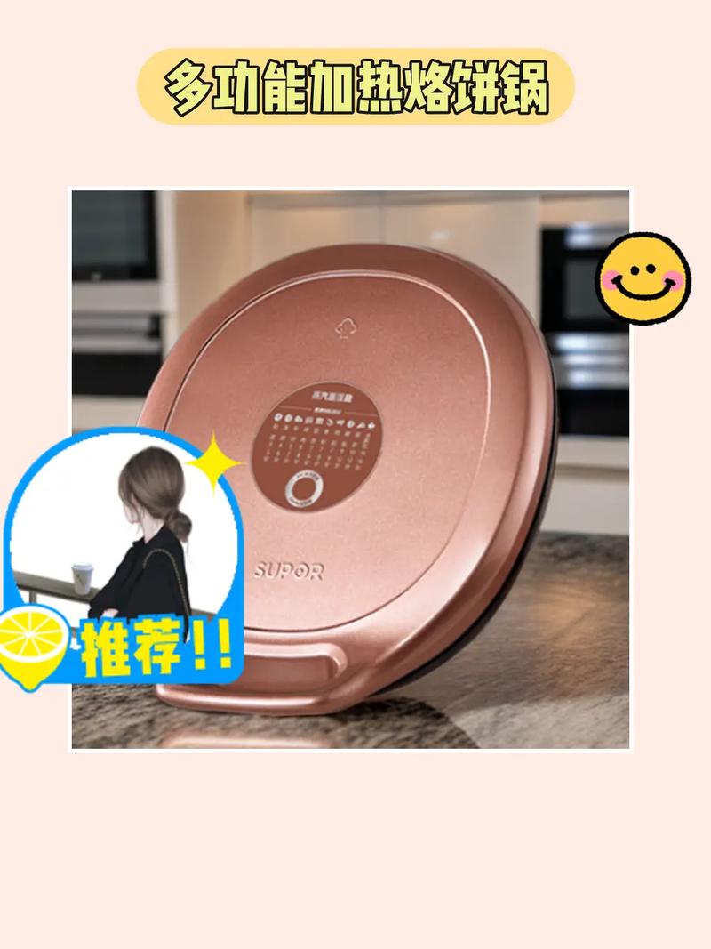 电饼铛烙饼不熟故障,电饼铛烙饼子怎么老是干的不行2024/6/