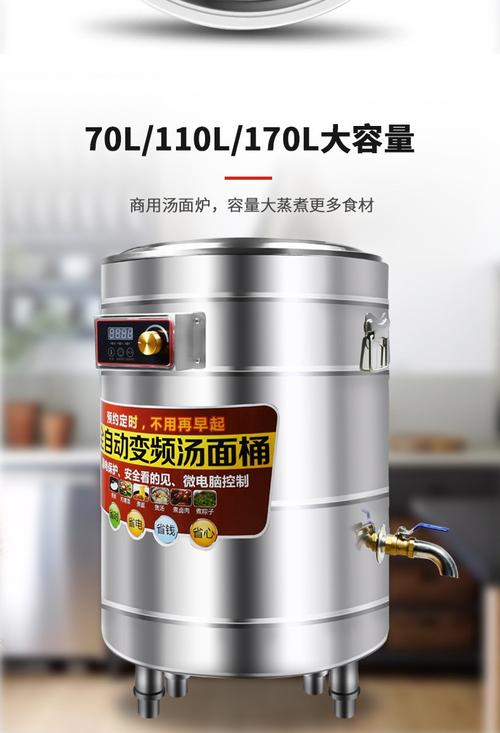 烧电的煮面桶故障排除方法,煮面桶电路原理图2024/6/