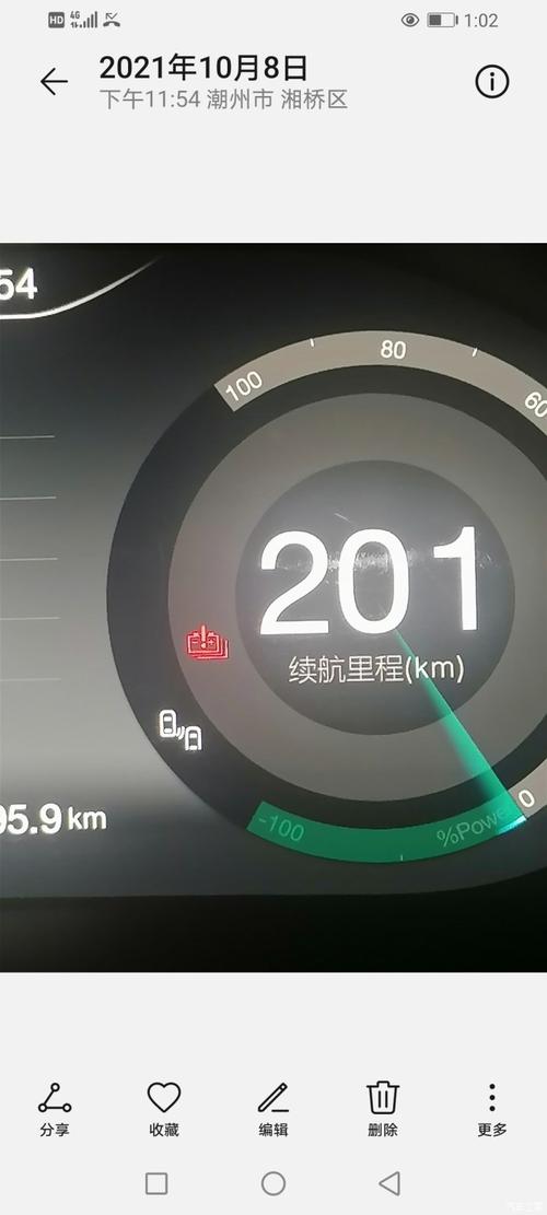 ei5搭电后显示很多故障,北汽eu5搭电后 依然无法启动2024/6/