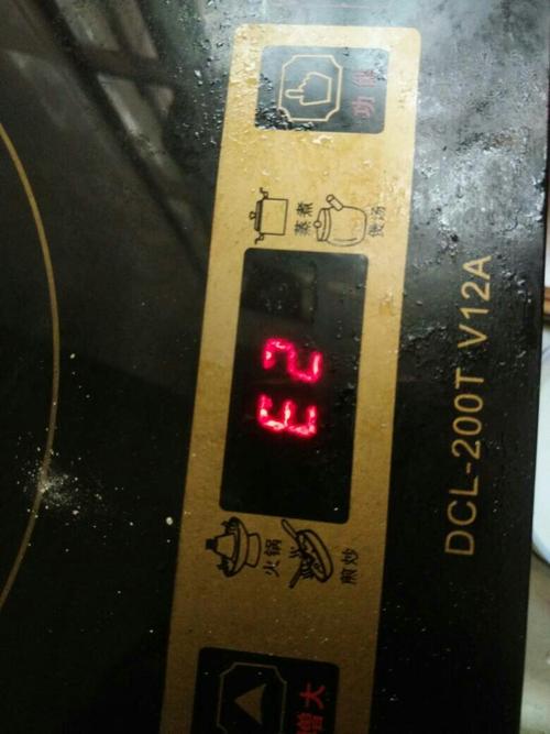 skg电陶炉故障e4,skg电陶炉e3警告2024/6/