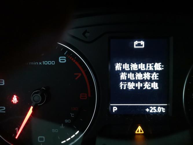 奥迪a3电瓶亏电一堆故障码,奥迪a3电瓶没电提示图2024/6/
