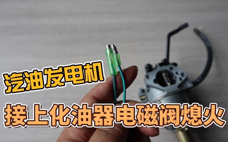 汽油发电机无电出什么故障,汽油发电机无电出什么故障现象2024/6/