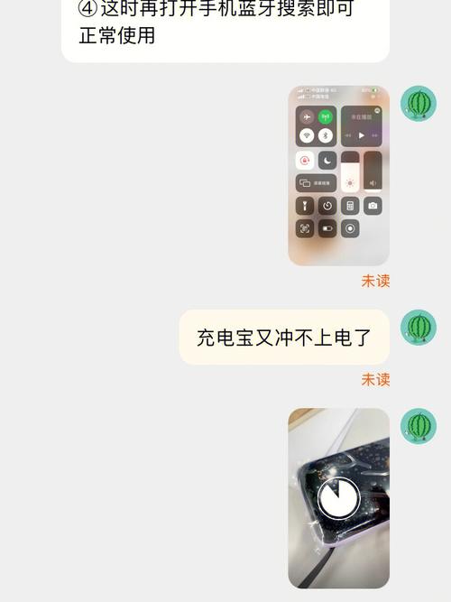 倍电共享充电宝故障,倍电充电宝垃圾2024/6/