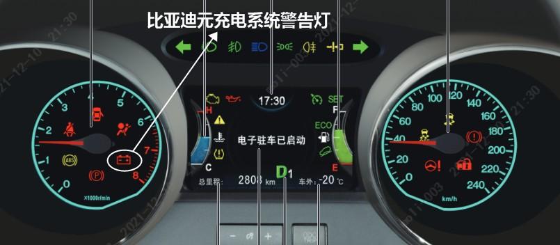 比亚迪冲电盒故障灯亮了,比亚迪冲电盒故障灯亮了还能用吗2024/6/