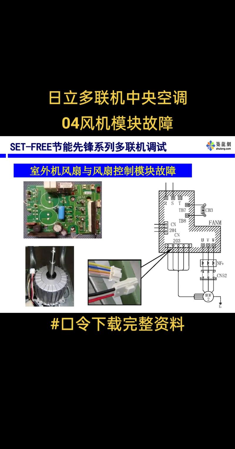 日立空调无电故障,日立空调无反应2024/6/