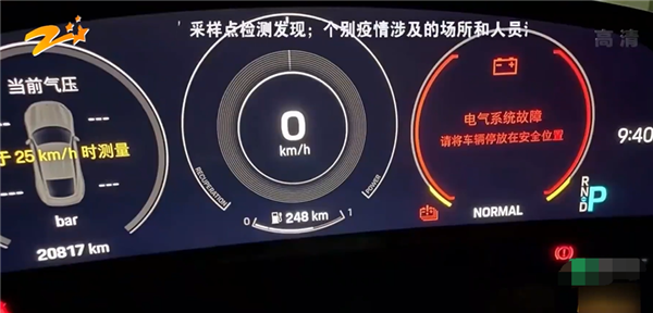汽车电空调故障码e05,汽车电空调故障码2024/6/