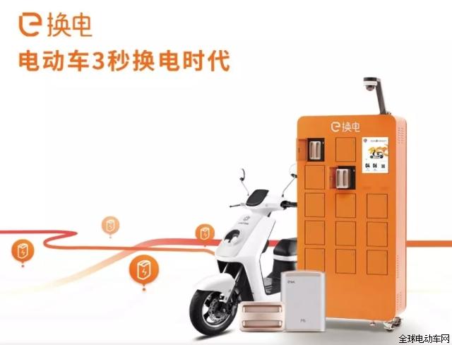 e换电电动车有时候故障,e换电的电瓶车容易掉不?2024/6/