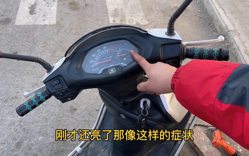 摩托车电起来故障,摩托车电启动故障2024/6/