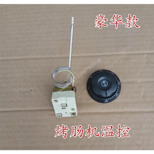 电饼铛调节温度故障,电饼铛调节温控器图2024/6/