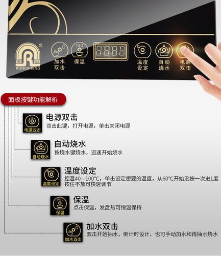 容声电茶具常见故障,容声电茶壶不能烧水怎么办2024/6/