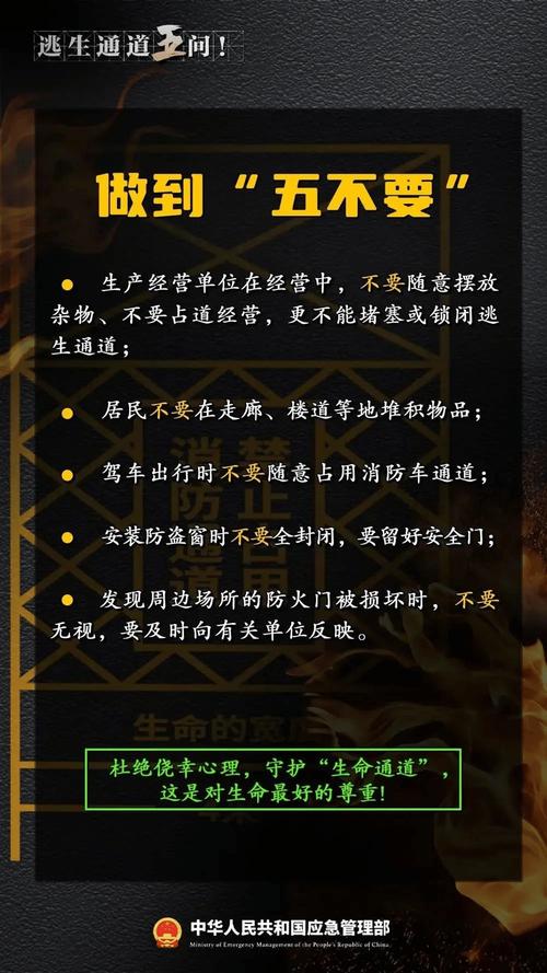 消防广播备电故障灯亮,消防广播故障怎么复位2024/6/