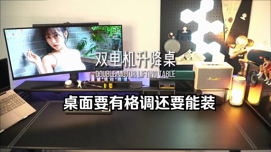 电竞桌升降故障怎么修理,电竞桌太高怎么办2024/6/