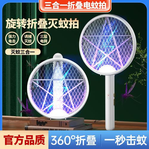 电蚊拍故障与维修,电蚊拍常见的故障以及解决方法2024/6/