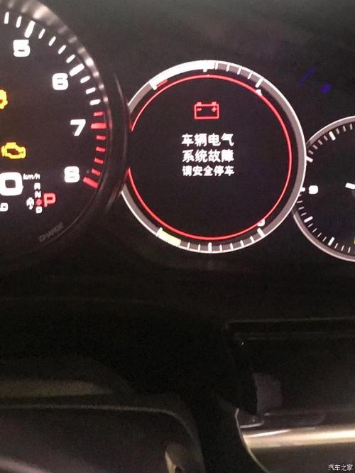 a33系统故障充不了电,奥迪a3充电器突然不能充电2024/6/