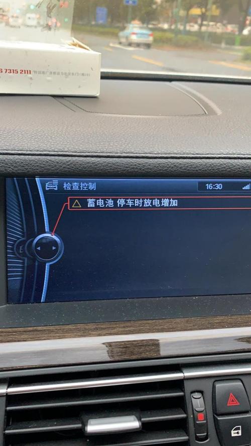 宝马电漏完后故障,宝马e70漏电2024/6/
