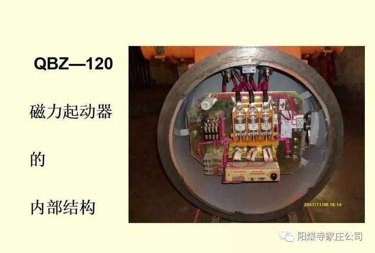 风瓦电故障闭锁记录,风电闭锁和瓦斯电闭锁接法2024/6/