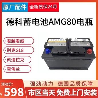 科沃兹避免电池亏电故障,科沃兹电瓶寿命多长2024/6/