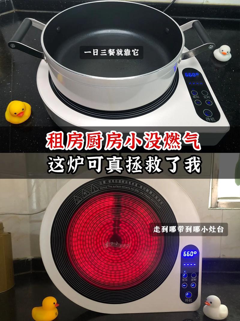电陶炉e03故障怎么维修,电陶炉显示e3的原因2024/6/