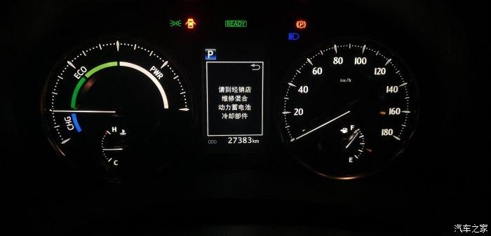 埃尔法亏电后发动机故障灯,埃尔法搭电出现发动机故障码怎么回事2024/6/