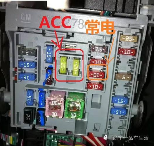 保险盒取电后自启停故障,保险盒取电会自燃吗2024/6/