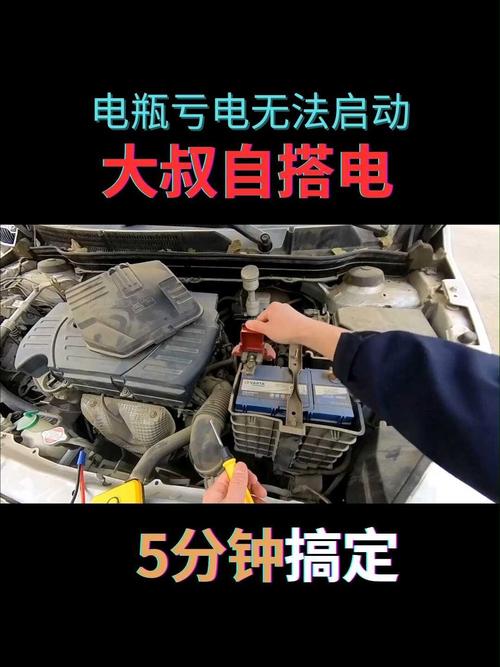 搭电宝故障启动不了汽车,搭电宝无法启动2024/6/
