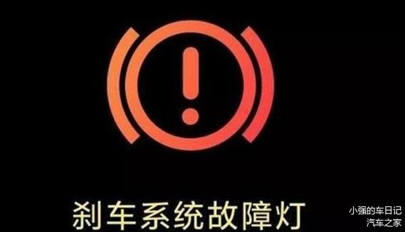 电轿车中间有个感叹号的故障标志,电轿车中间有个感叹号的故障标志怎么消除2024/6/