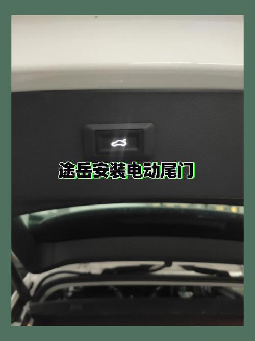 畅翼电动尾门电吸锁故障,畅翼电动尾门说明书2024/6/