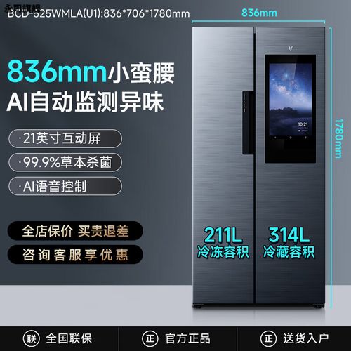 云米冰箱d5故障怎么解决,云米冰箱525wmlau1)