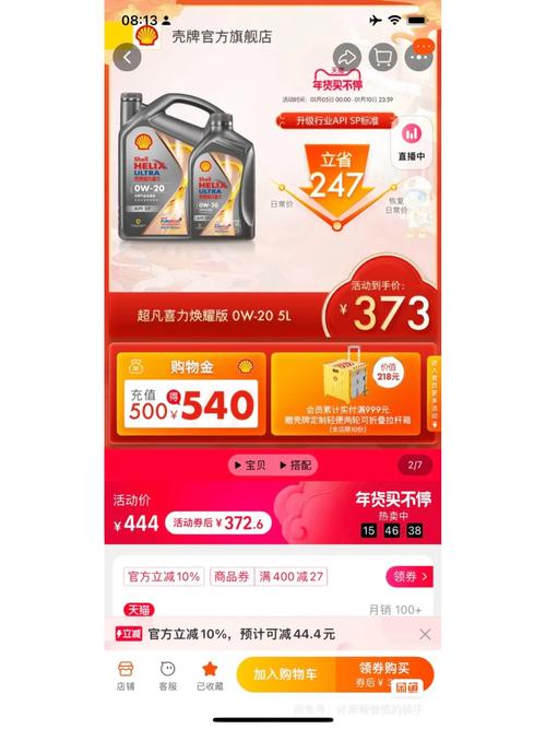 去哪里买机油才能买到正品,去哪里买机油才能买到正品呢)