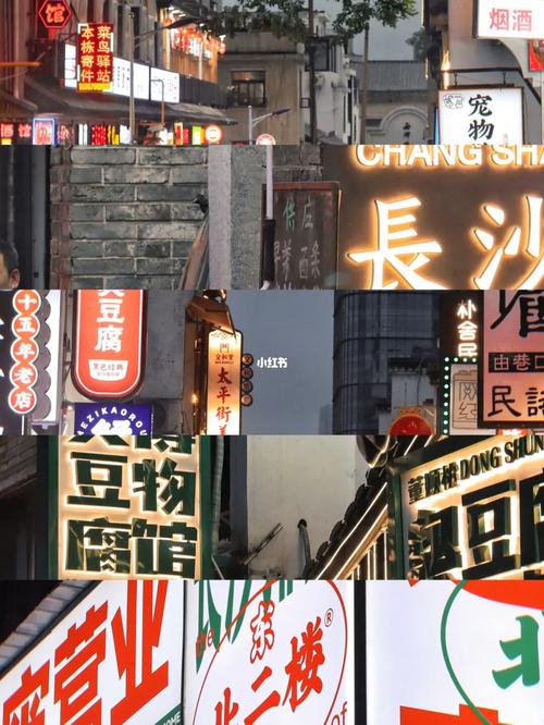 长沙南站附近小食街,长沙南站小吃街哪里最出名)