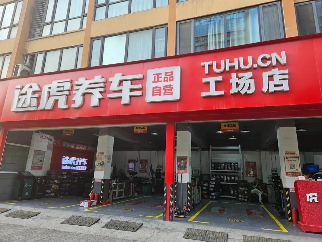 途虎保养和4s店保养有什么区别,途虎养车保养和4s店相比哪个更好)