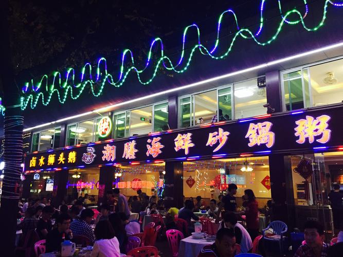 广州宵夜小食街有哪些店,广州宵夜好去处)
