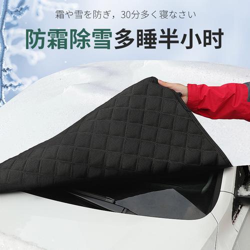 冬天车衣选择全罩还是半罩,冬季车衣作用大吗)