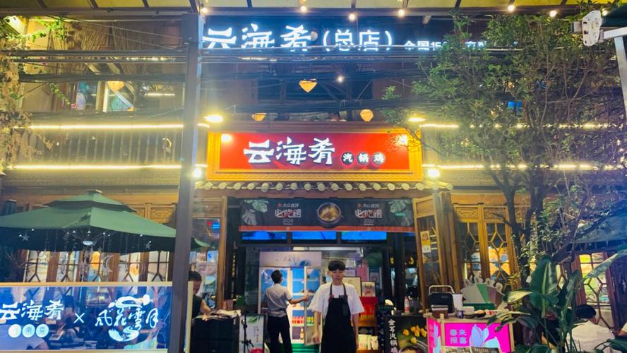 昆明太小食堂南强街店地址的简单介绍