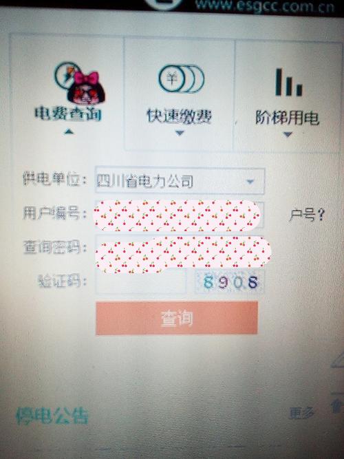 电工电话号码咋查当地的,当地电工电话号码怎么查询)