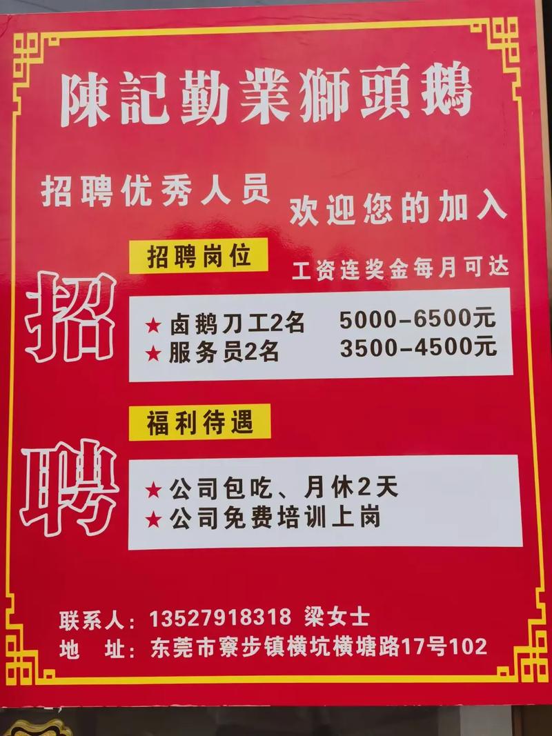 田阳招工招聘人在附近,田阳招工招聘人在附近架外)